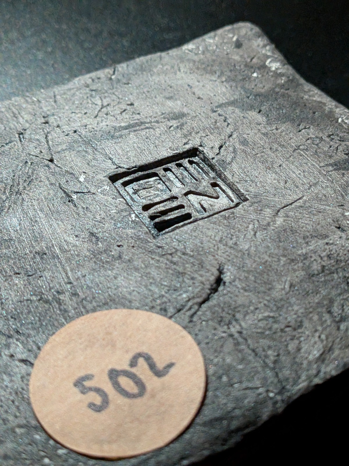 NIO GUARDIAN Clay Relief - Handmade Japanese Temple Sculpture, Grey, 10x10cm - Image 16