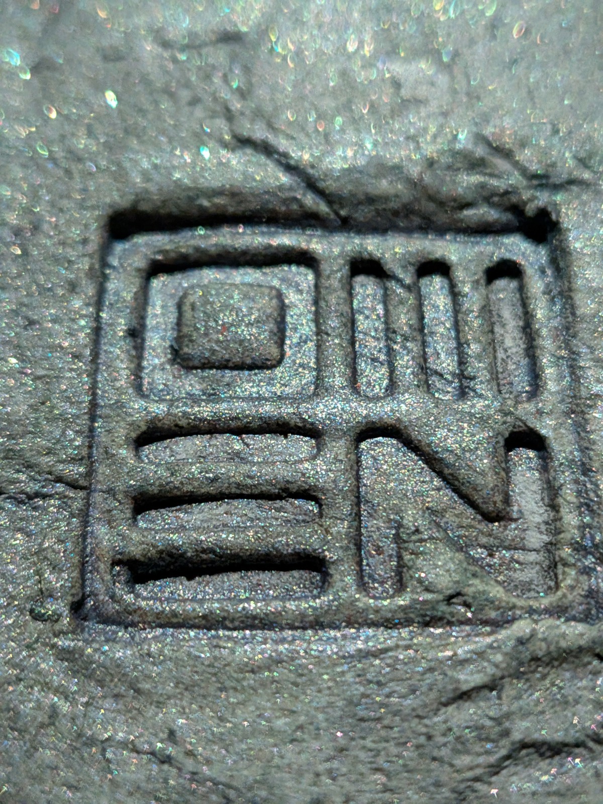 GOLDEN PAGODA Clay Relief - Handmade Japanese Sculpture, Gold/Silver, 10x10cm - Image 16