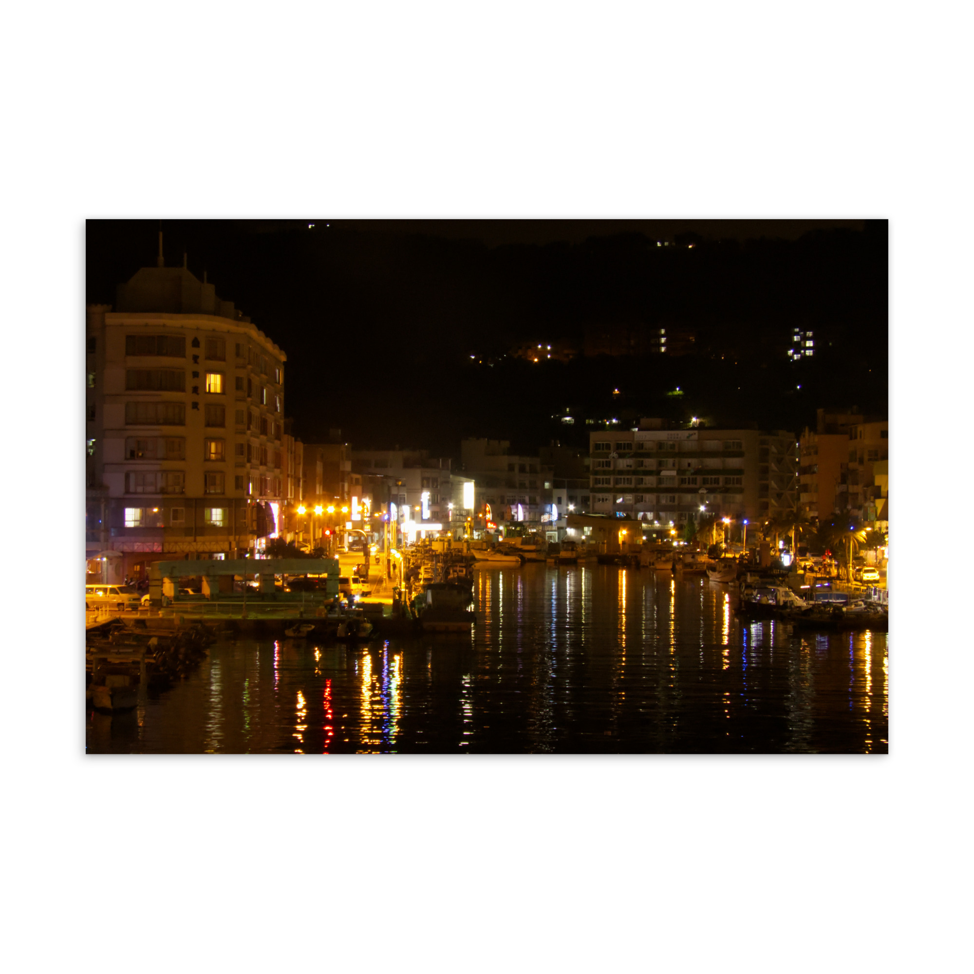 Kaohsiung Gushan harbor at night with city lights reflecting on calm water, original photography postcard print