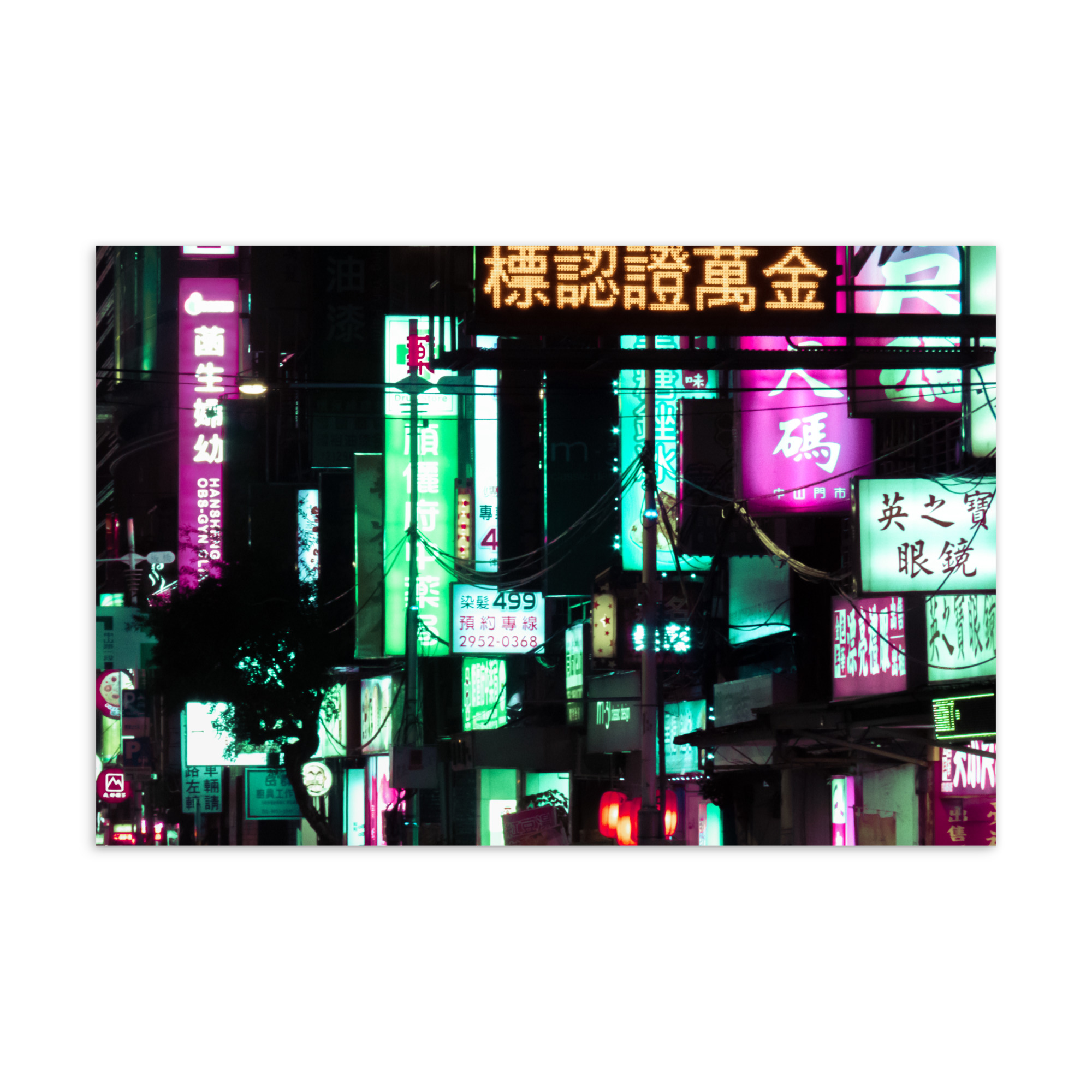 Dense wall of glowing green and white Chinese neon signs on a Taipei street at night, original photography postcard print