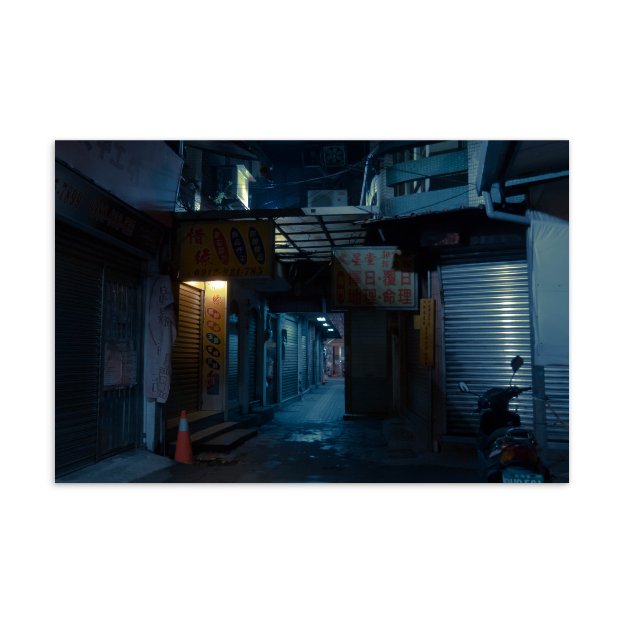 SHADOWED PASSAGE – Taipei Photography Postcard, Taiwan Travel Print