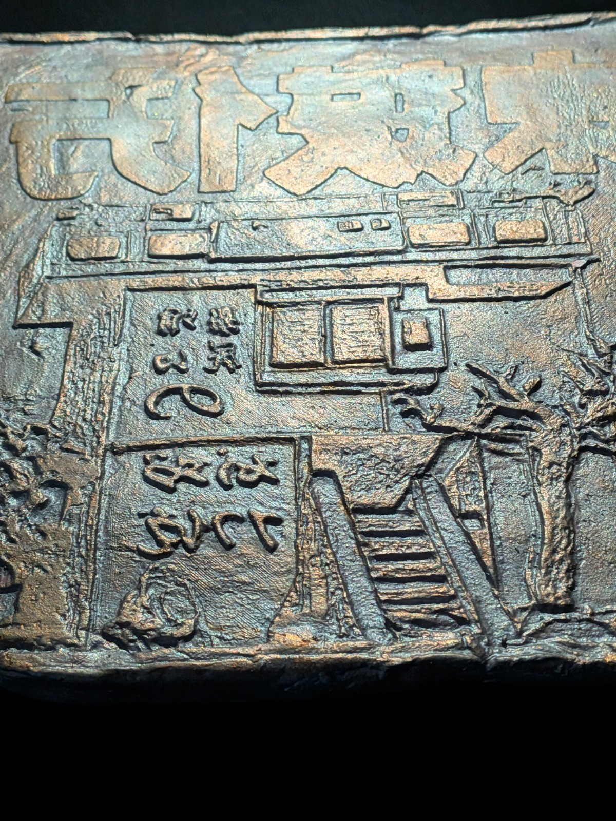 KATA STREET Clay Relief - Handmade Japanese Cityscape, Iridescent, 20x20cm - Image 4