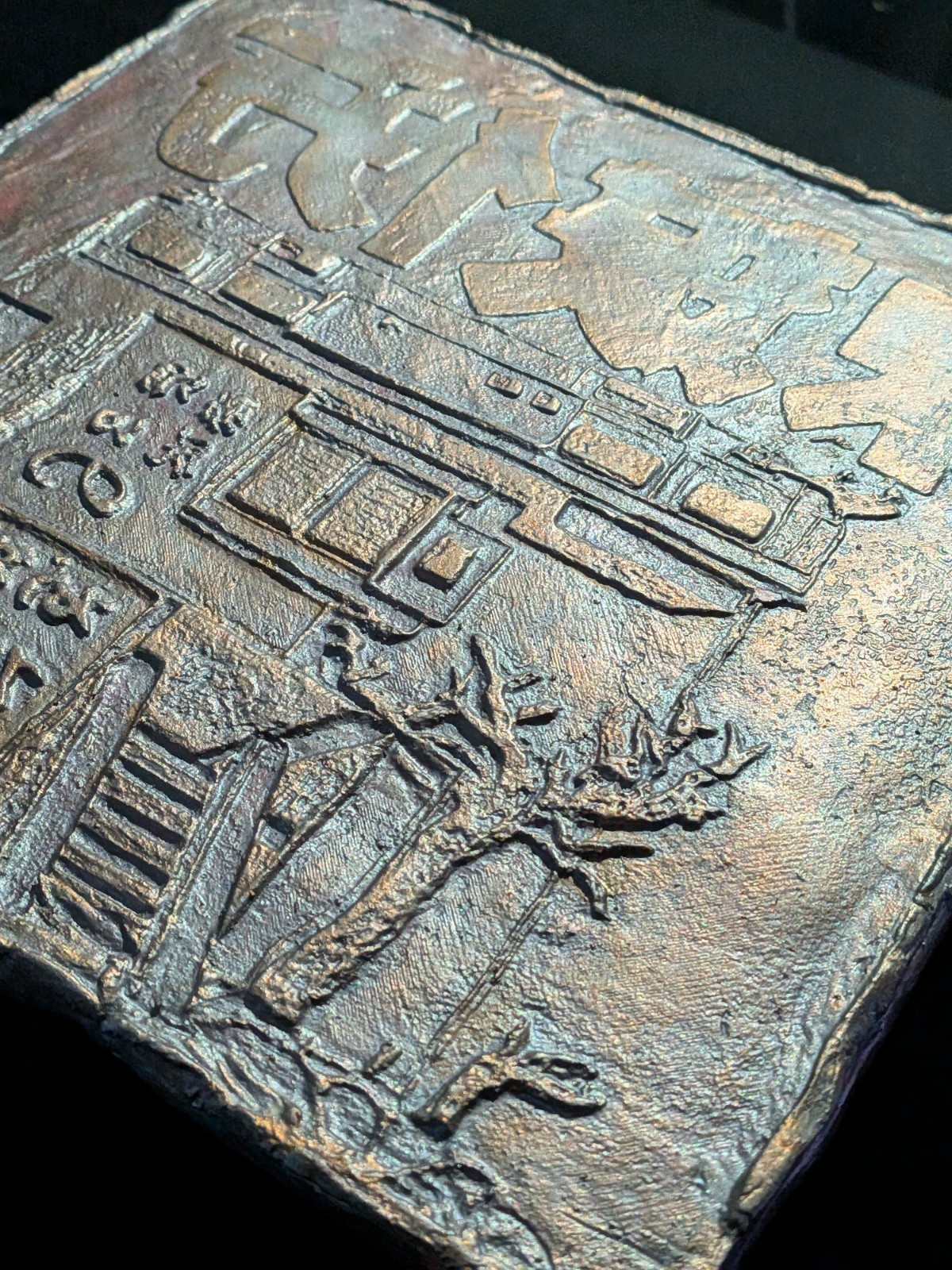 KATA STREET Clay Relief - Handmade Japanese Cityscape, Iridescent, 20x20cm - Image 5