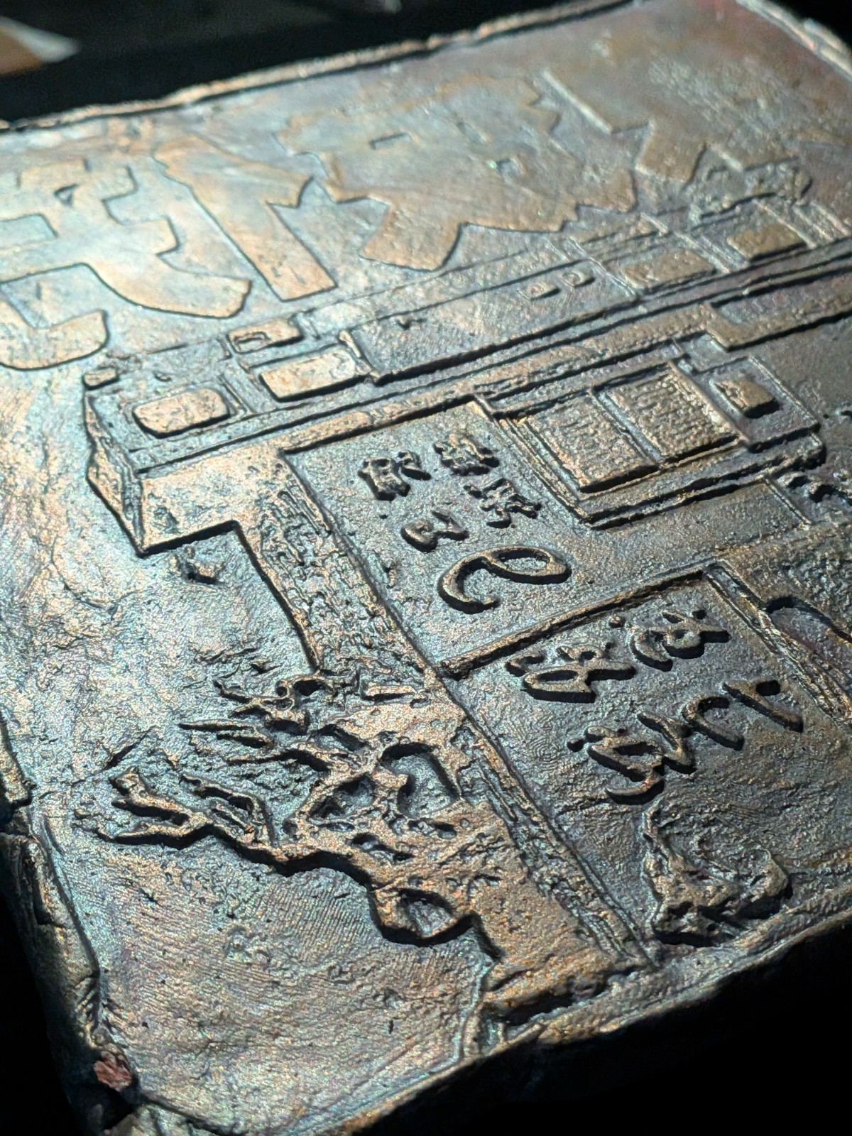 KATA STREET Clay Relief - Handmade Japanese Cityscape, Iridescent, 20x20cm - Image 6