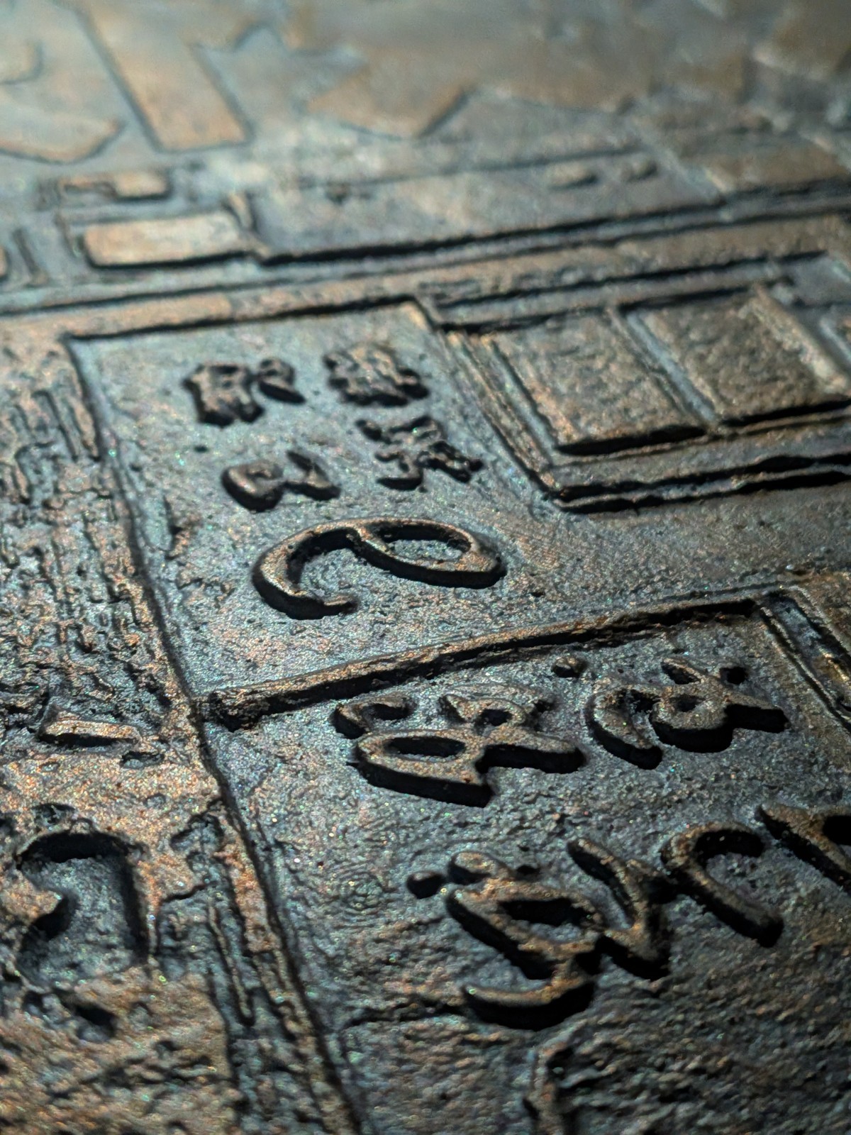 KATA STREET Clay Relief - Handmade Japanese Cityscape, Iridescent, 20x20cm - Image 9