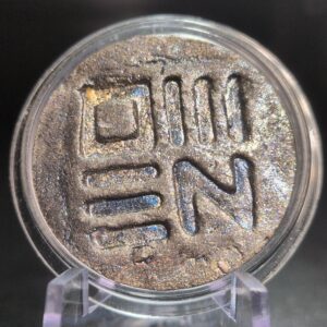 AURIC SEAM Coin [ARS M01] - Handmade Clay, Metal/Holographic, Limited Edition, 27mm